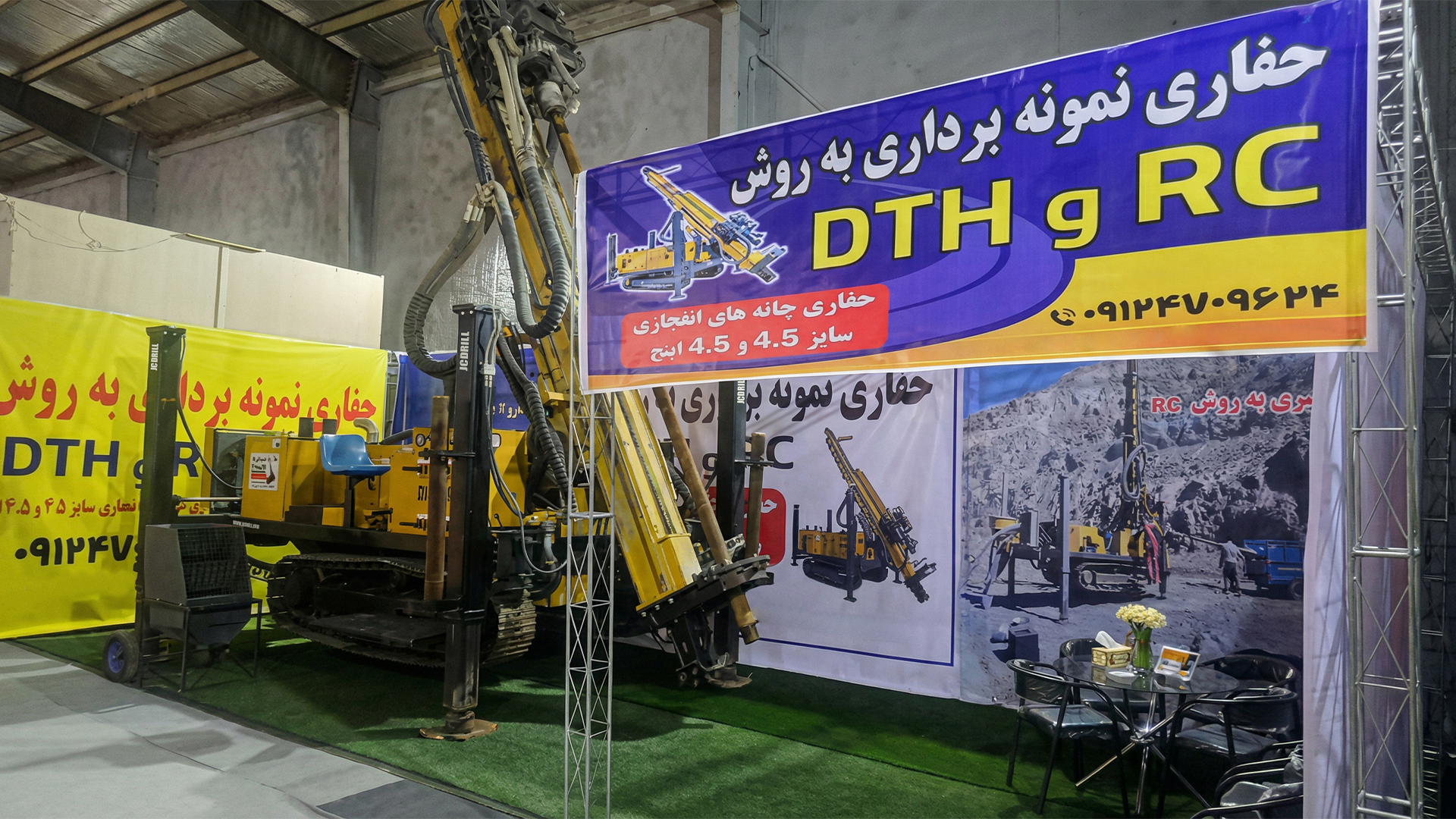 Ultimi casi aziendali JRC500 In Mostra del Medio Oriente